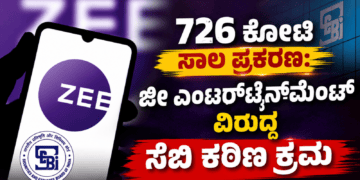 ಭಾವುಕರಾದ (2)