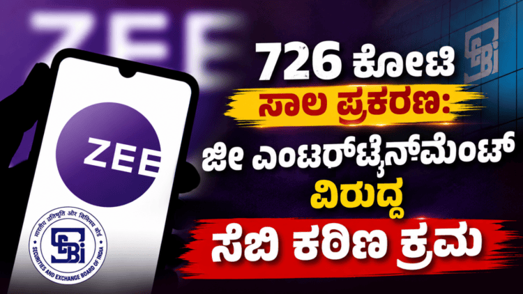 ಭಾವುಕರಾದ (2)