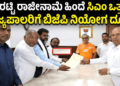 ಭಾವುಕರಾದ (25)