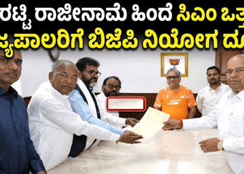 ಭಾವುಕರಾದ (25)