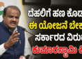 ಭಾವುಕರಾದ (27)