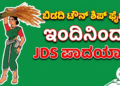 ಭಾವುಕರಾದ (3)