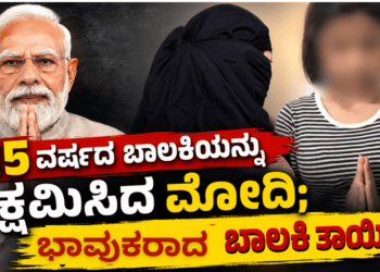 ಭಾವುಕರಾದ
