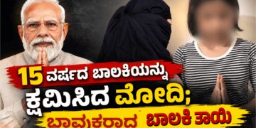 ಭಾವುಕರಾದ