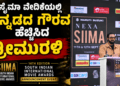 ಭಾವುಕರಾದ (5)