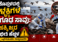 ಭಾವುಕರಾದ (6)