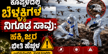 ಭಾವುಕರಾದ (6)