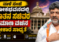 ಭಾವುಕರಾದ (7)