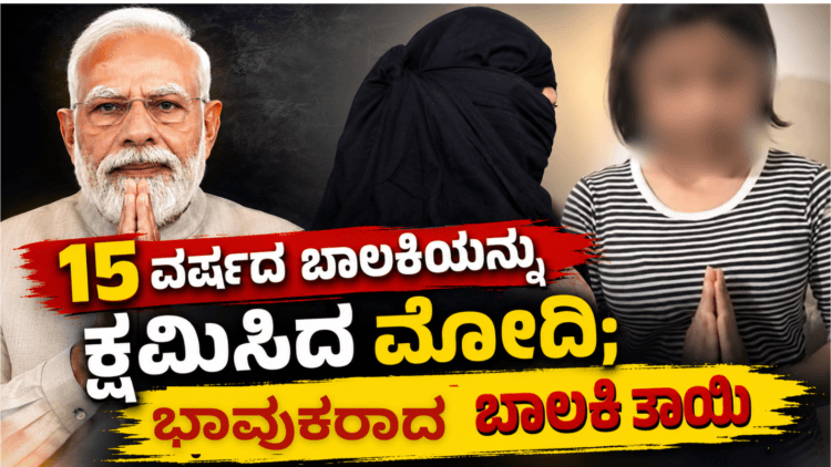 ಭಾವುಕರಾದ