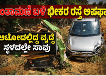 ಭಾವುಕರಾದ (8)