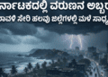 ಮಾಡಿಸಿಕೊಳ್ಳುವ (2)