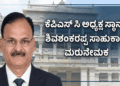 ಮಾಡುವ ಎಐ (9)