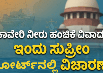 ಮುನ್ಸೂಚನೆ (3)