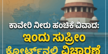 ಮುನ್ಸೂಚನೆ (3)