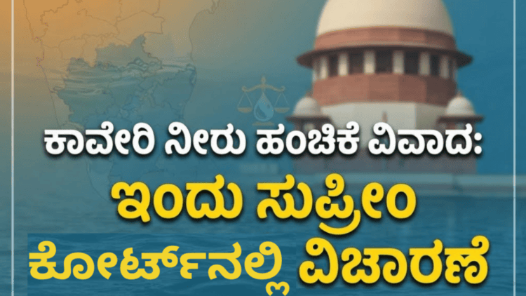 ಮುನ್ಸೂಚನೆ (3)