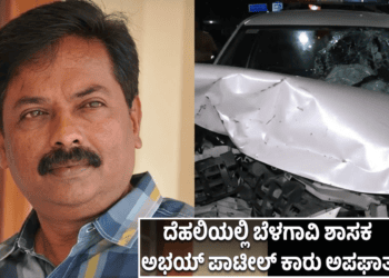 ಮುನ್ಸೂಚನೆ (4)