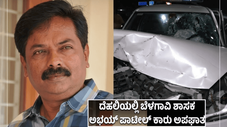 ಮುನ್ಸೂಚನೆ (4)