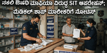 ಮುನ್ಸೂಚನೆ (5)