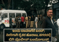 ಮುನ್ಸೂಚನೆ (6)