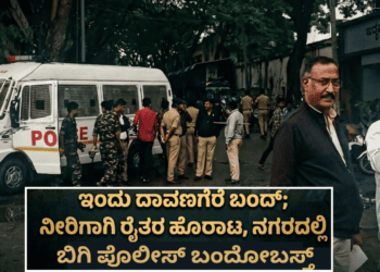 ಮುನ್ಸೂಚನೆ (6)