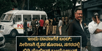 ಮುನ್ಸೂಚನೆ (6)