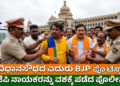 ಮುನ್ಸೂಚನೆ (7)