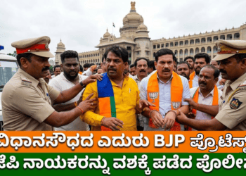ಮುನ್ಸೂಚನೆ (7)