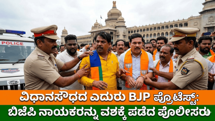 ಮುನ್ಸೂಚನೆ (7)