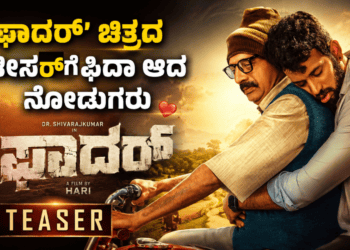ಯಶ್ (10)