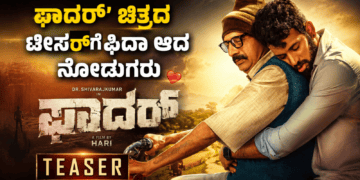 ಯಶ್ (10)