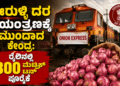 ಯಶ್ (12)