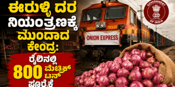 ಯಶ್ (12)