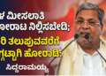 ಯಶ್ (13)