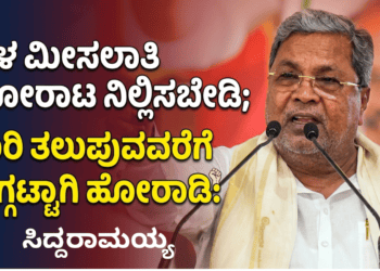 ಯಶ್ (13)