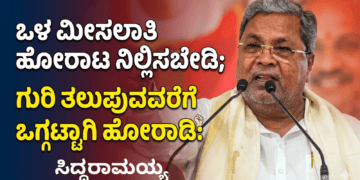 ಯಶ್ (13)
