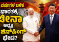 ಯಶ್ (14)