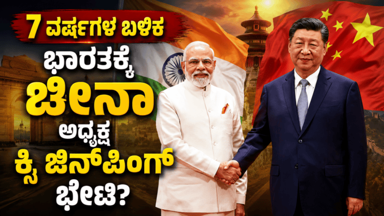 ಯಶ್ (14)