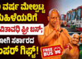 ಯಶ್ (16)