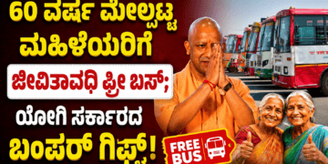 ಯಶ್ (16)