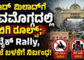 ಯಶ್ (2)