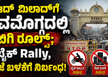 ಯಶ್ (2)