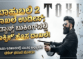 ಯಶ್ (3)