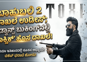 ಯಶ್ (3)