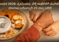 ಯಶ್ (4)