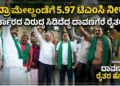 ಯಶ್ (5)