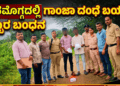 ಯಶ್ (6)