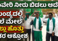ಯಶ್ (7)