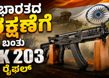ಯಶ್ (8)
