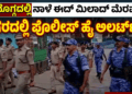 ಯಶ್ (9)