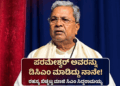 ರಸ್ತೆ ಅಪಘಾತ (3)